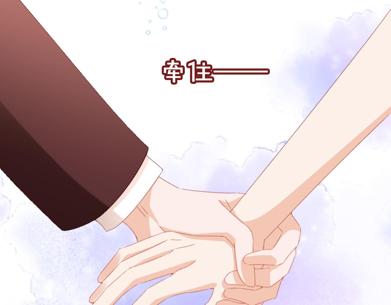 第39话牵手83