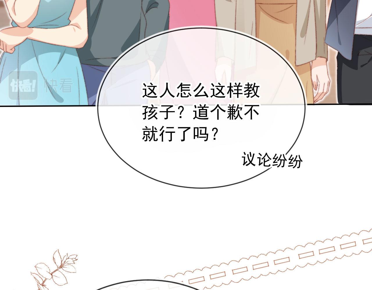 第8话 双影帝上线87