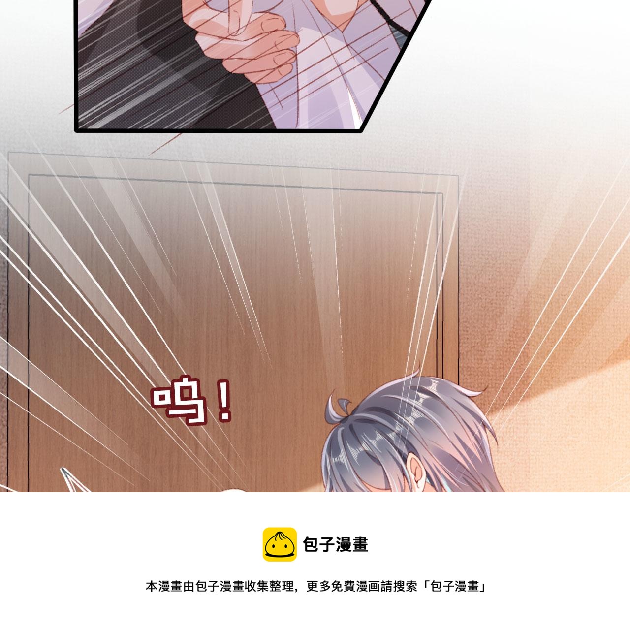 第65话 梦中的他49