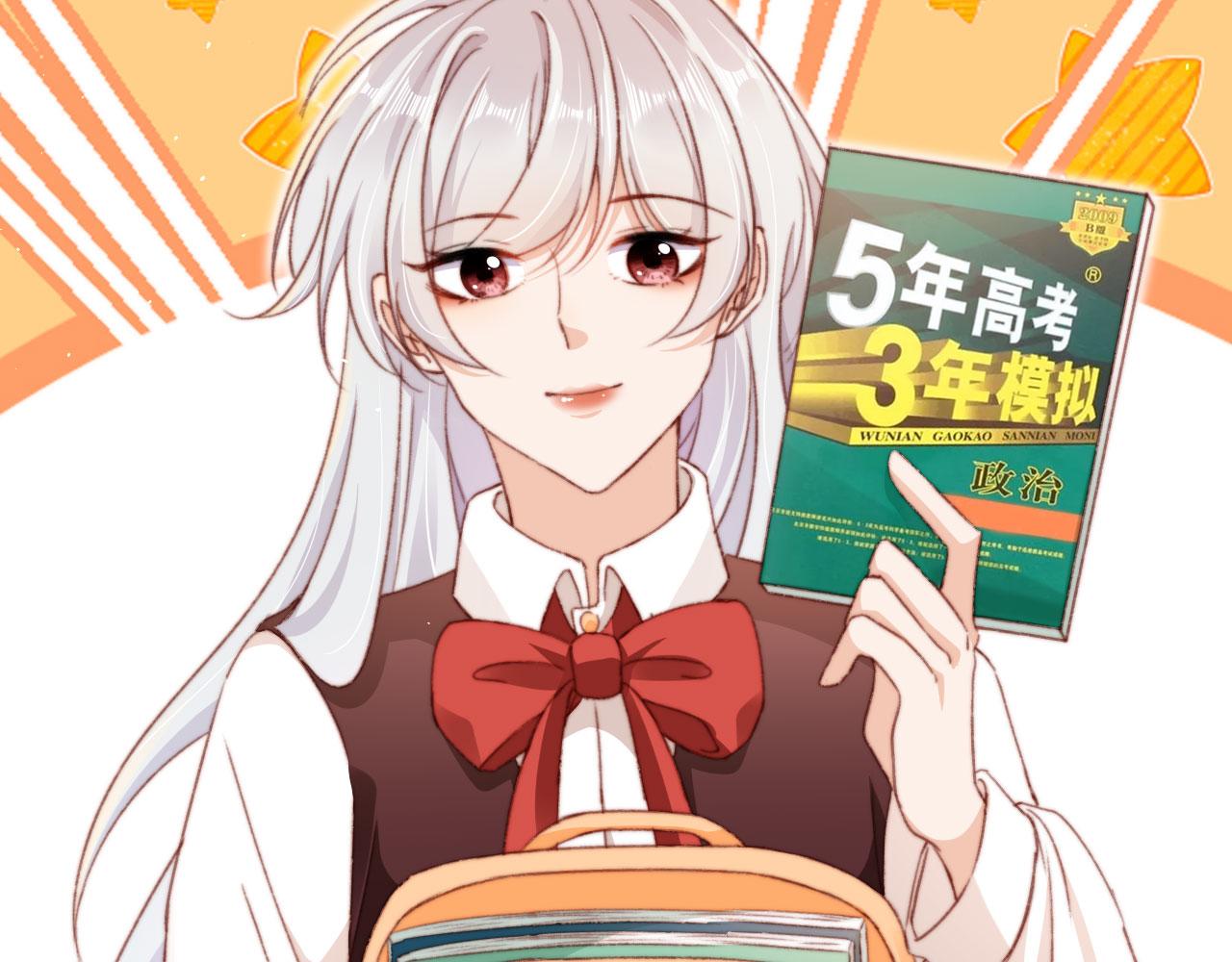 第63话 和女主睡觉12