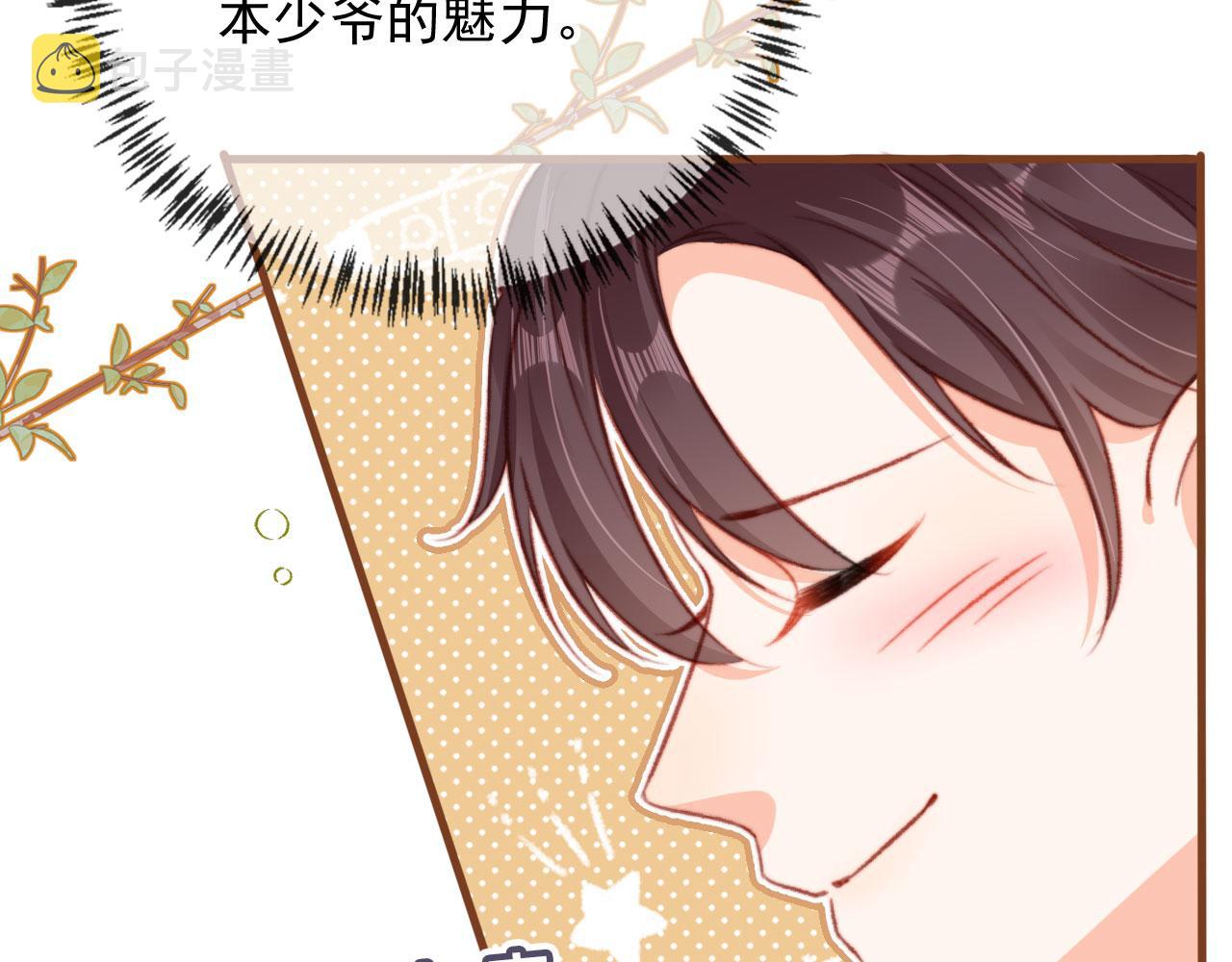 第69话 过去43