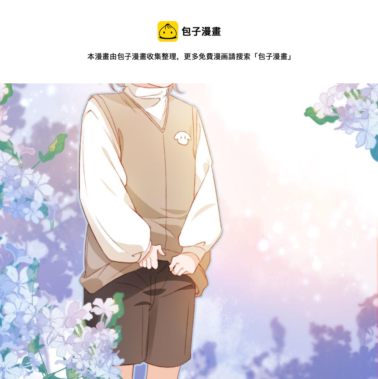 第5话 带反派洗澡~68