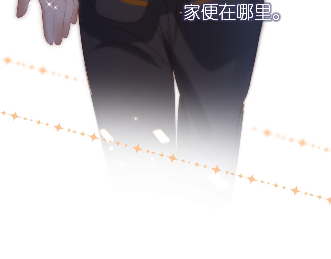 第20话 遗失的勇气105