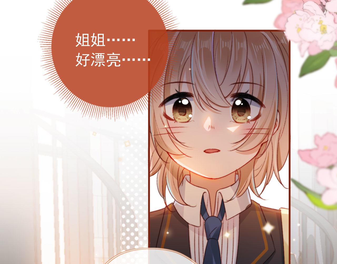 第23话 你的愿望52