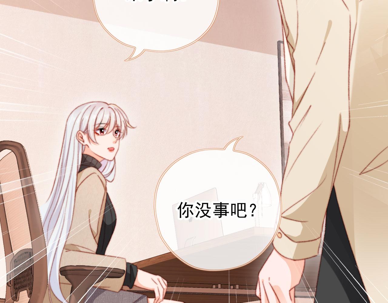 第67话 牵手83