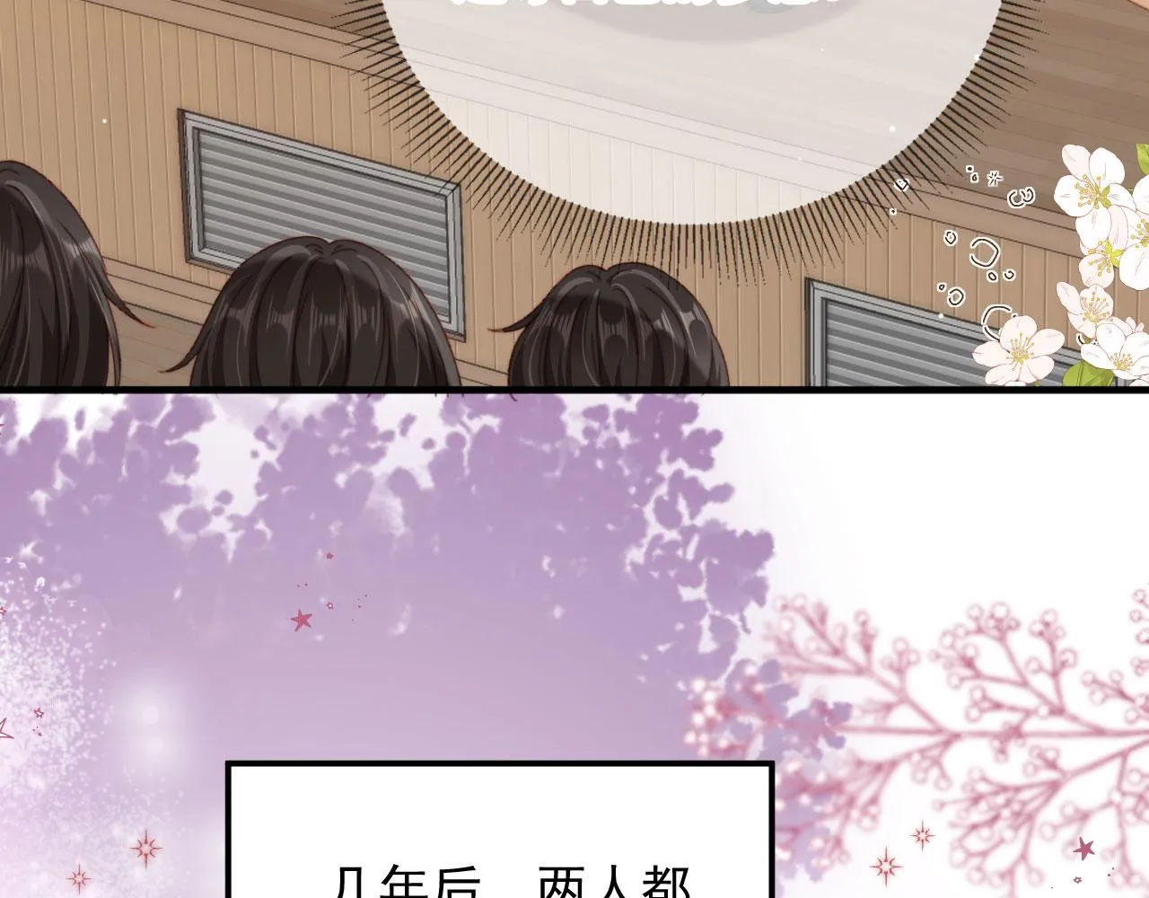 番外篇 姐姐回来啦！12