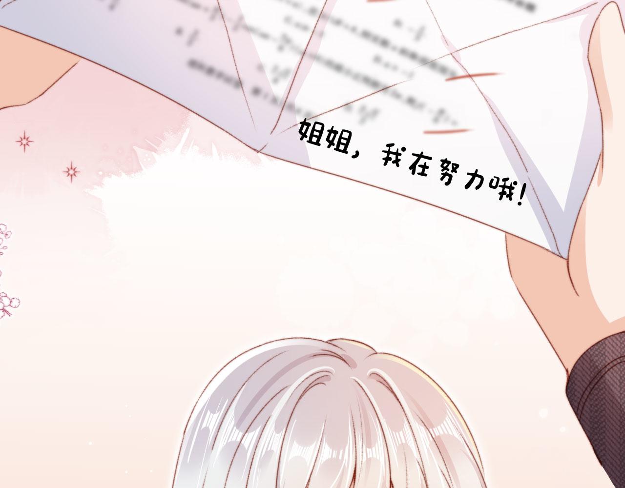 第26话 生日礼物19