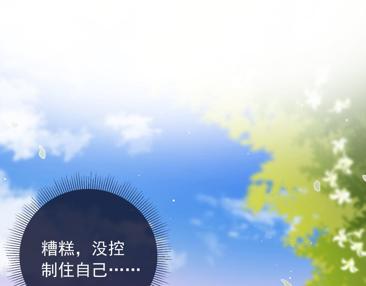 第15话 失落3