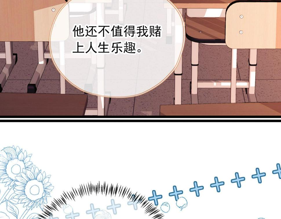 第72话 又是转校生83