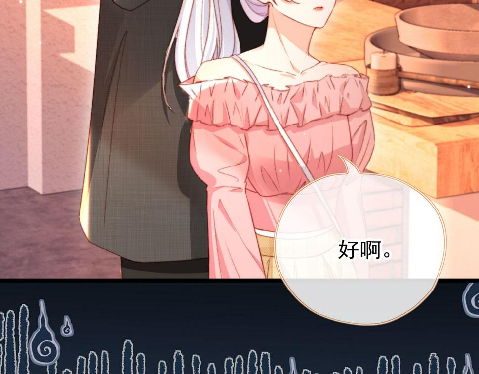 第74话 夜宿25