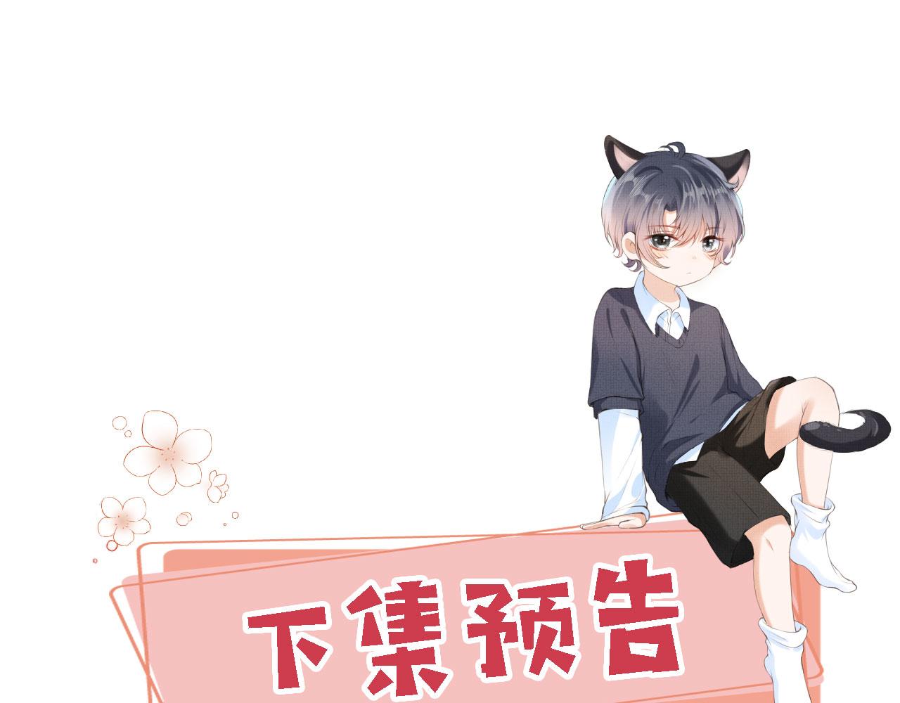 第60话 阴谋浮现92