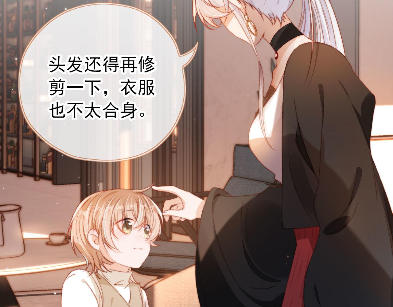 第5话 带反派洗澡~73