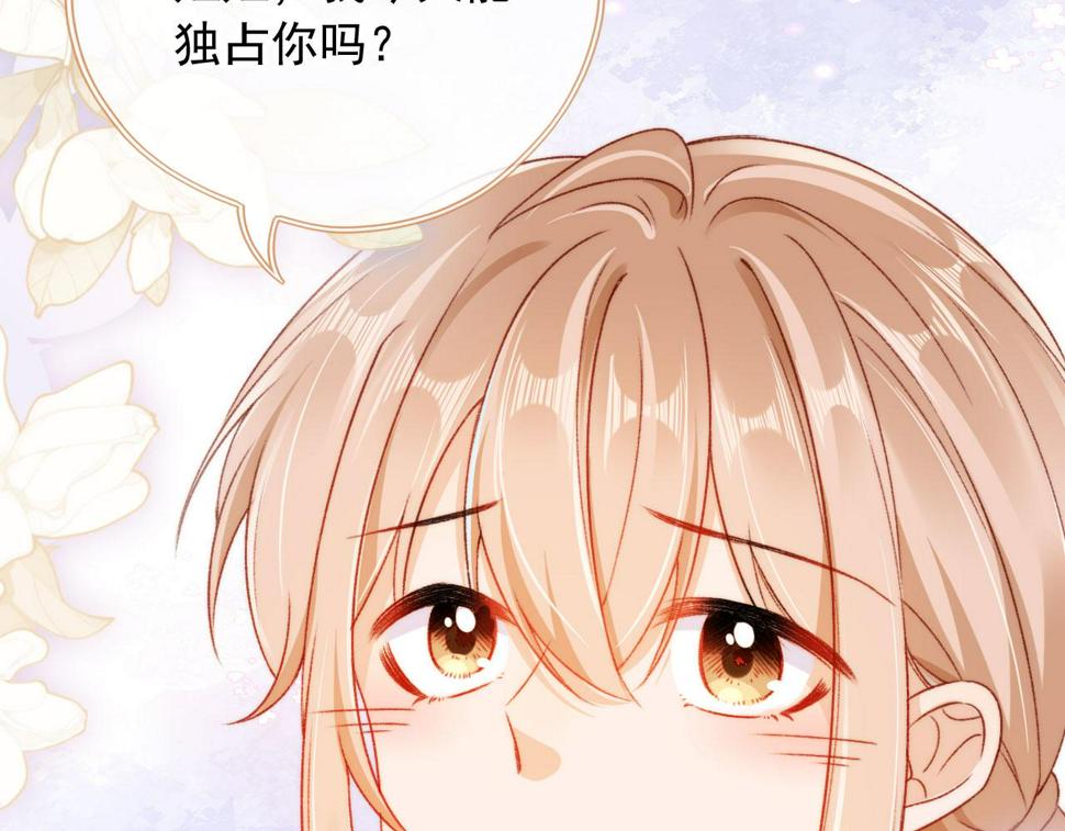 第79话 兄弟齐心103