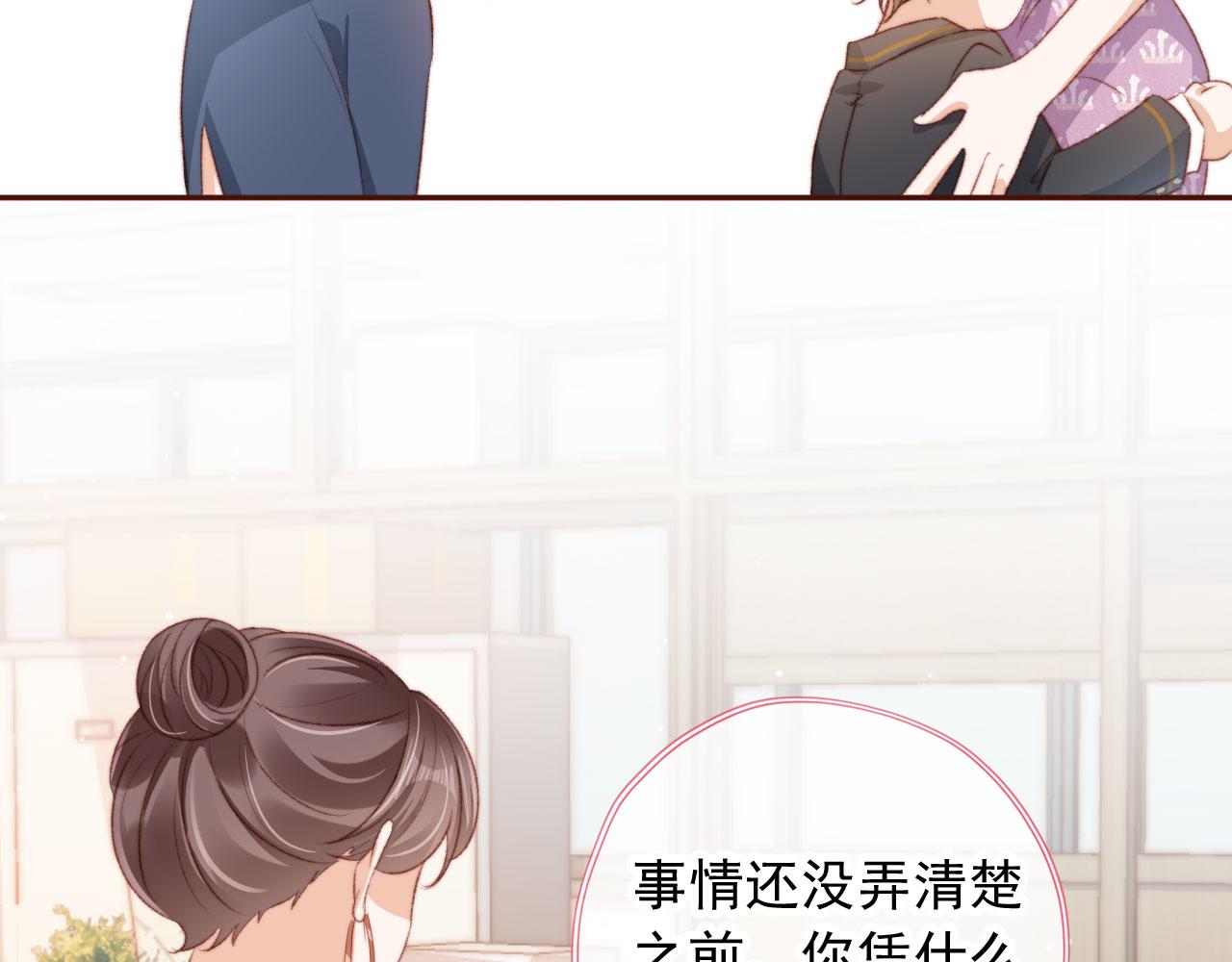 第19话 我来对线75