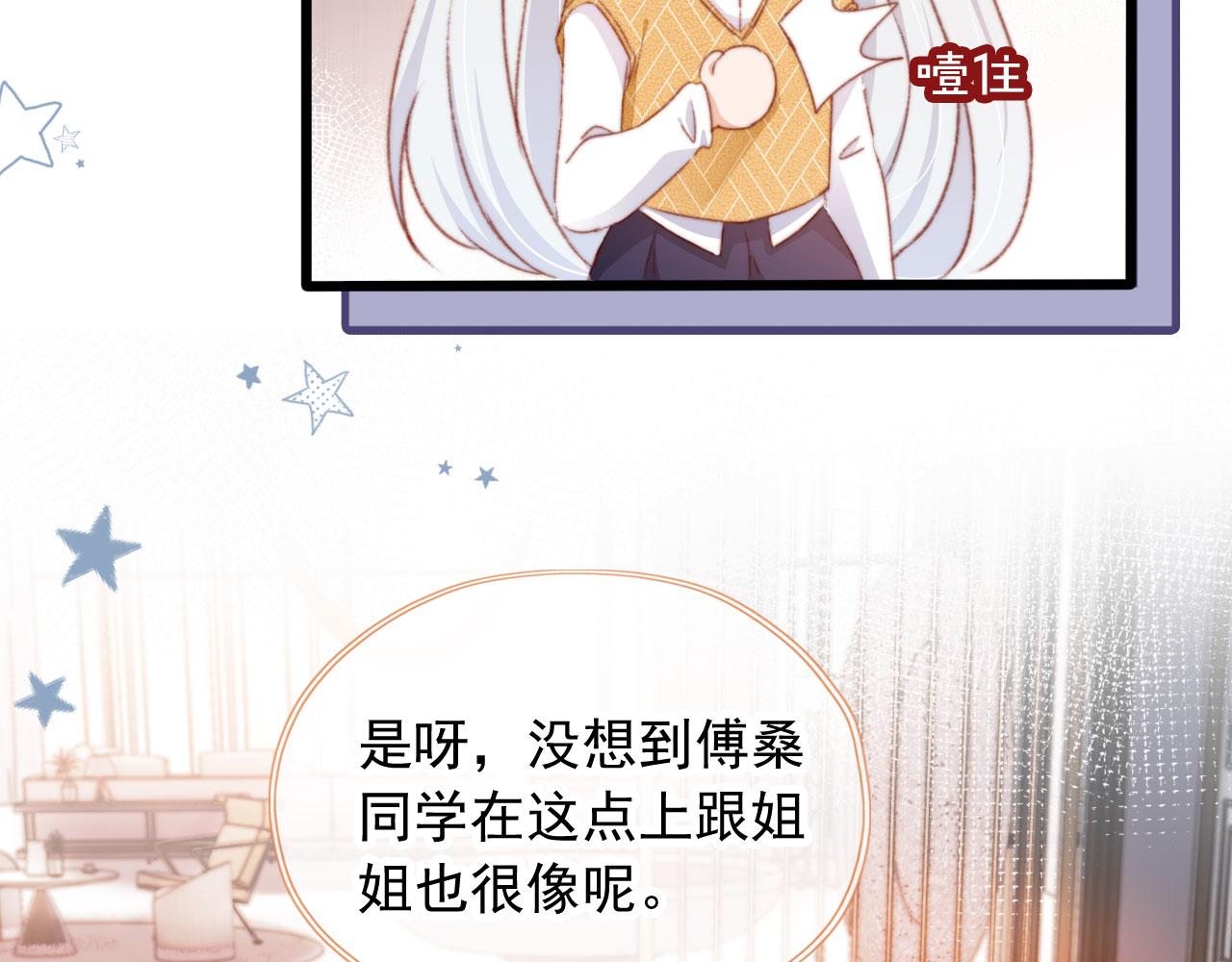 第45话 再遇外公60