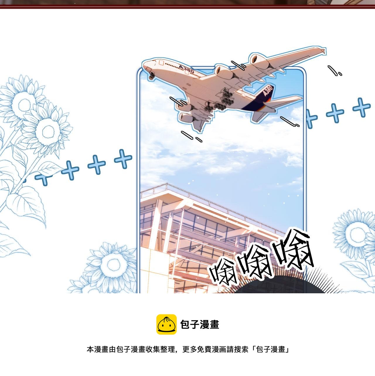 第11话 我也想要糖~10