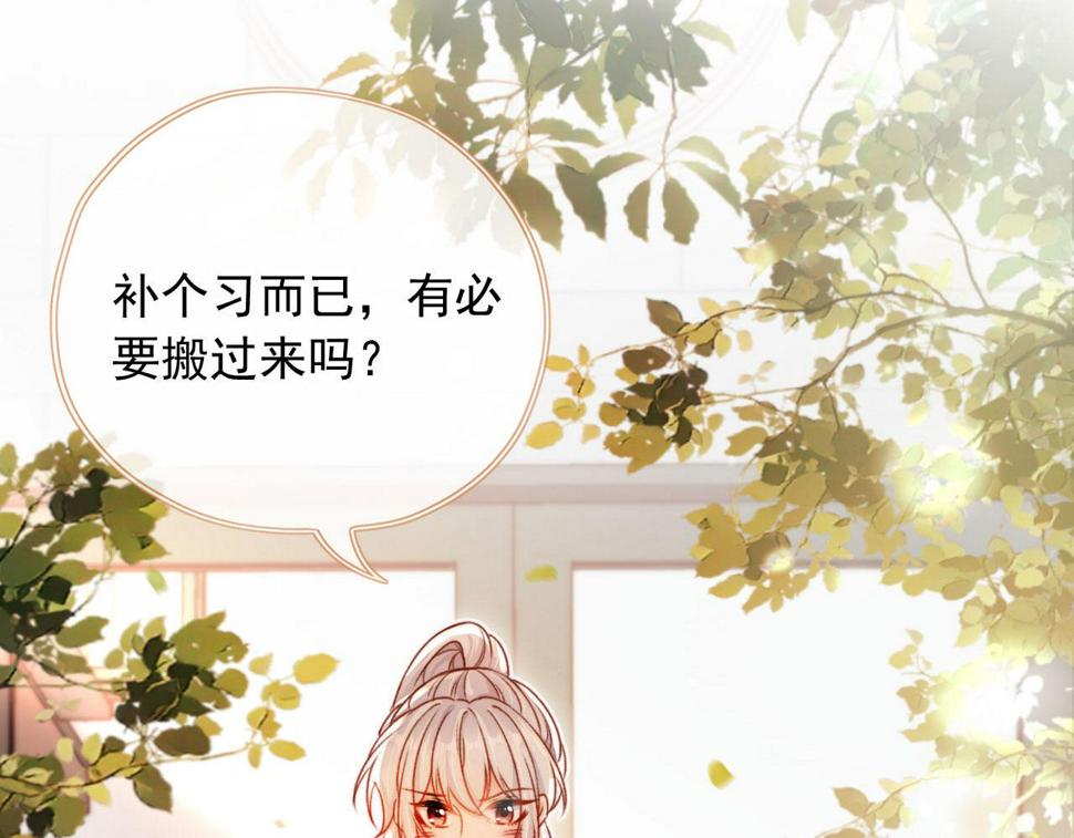 第79话 兄弟齐心26