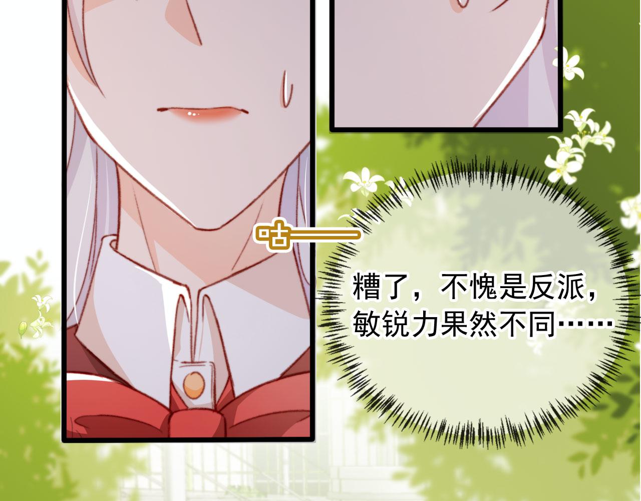 第59话 你就是姐姐62