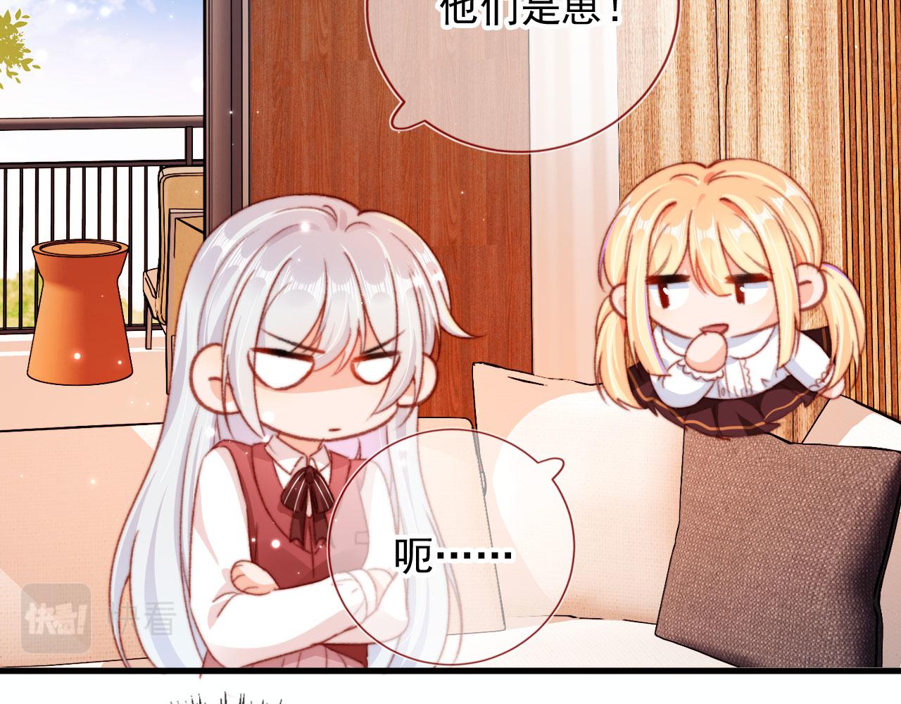 第69话 过去32