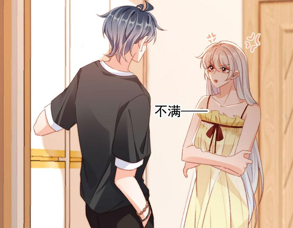 第81话 想把他带走10