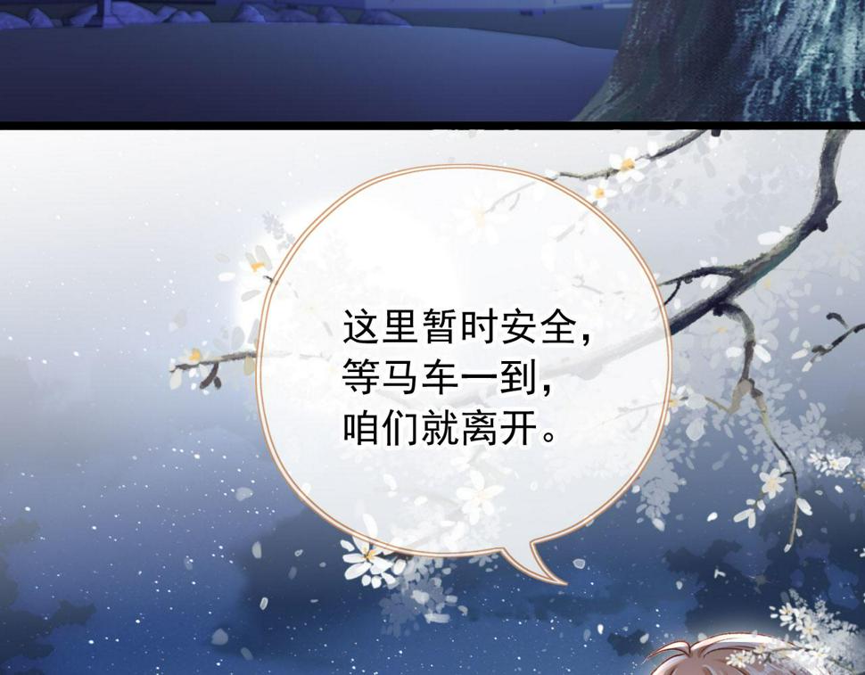 第78话 你选谁？24
