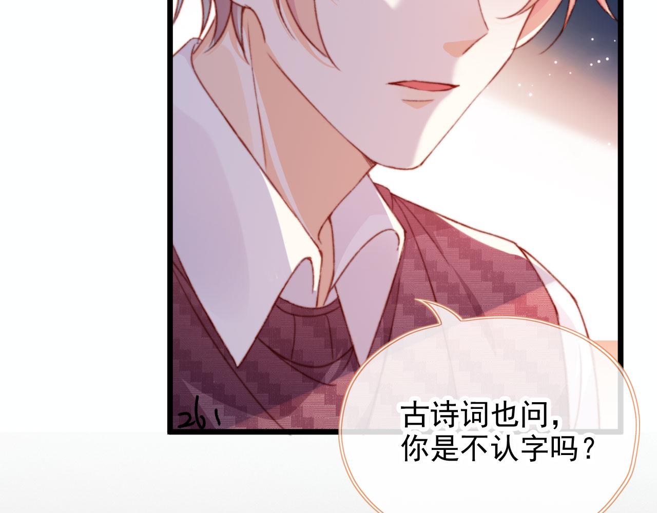 第55话 暴露24
