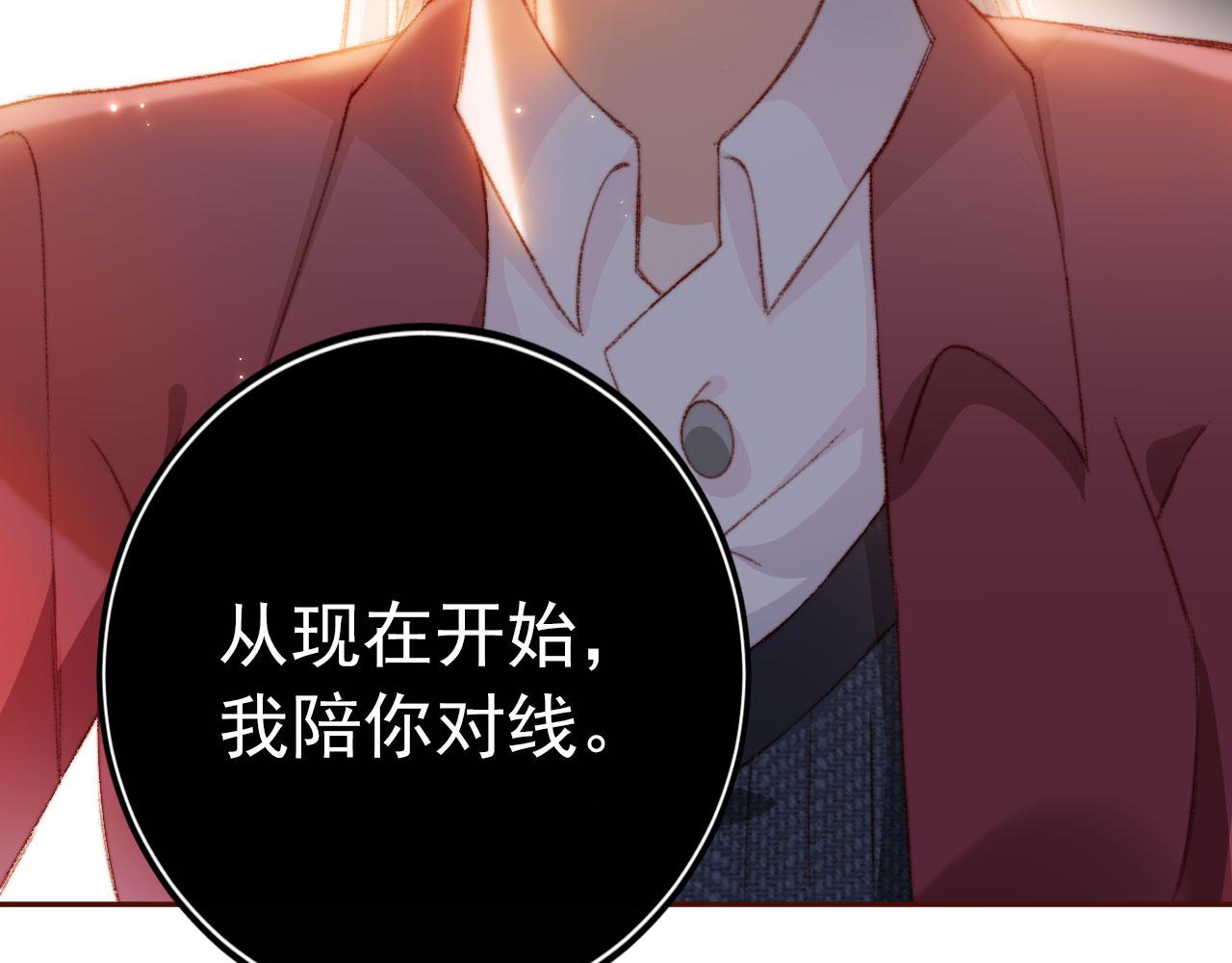 第19话 我来对线98
