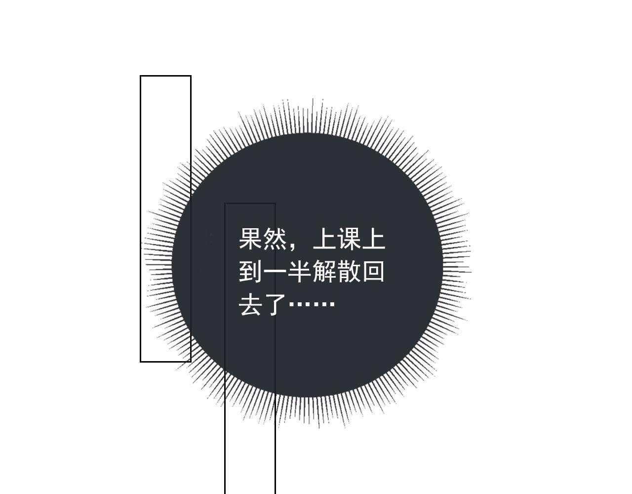 第38话替身75