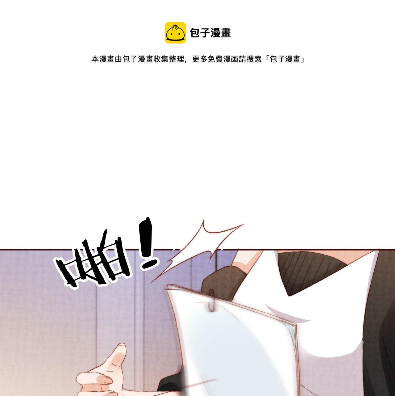 第4话 找到你了，乔樾88