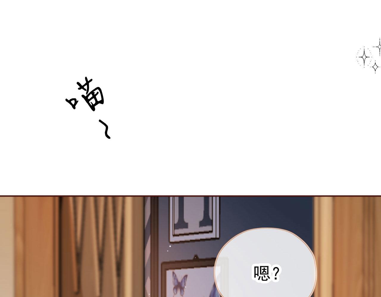 第22话 专属印记29