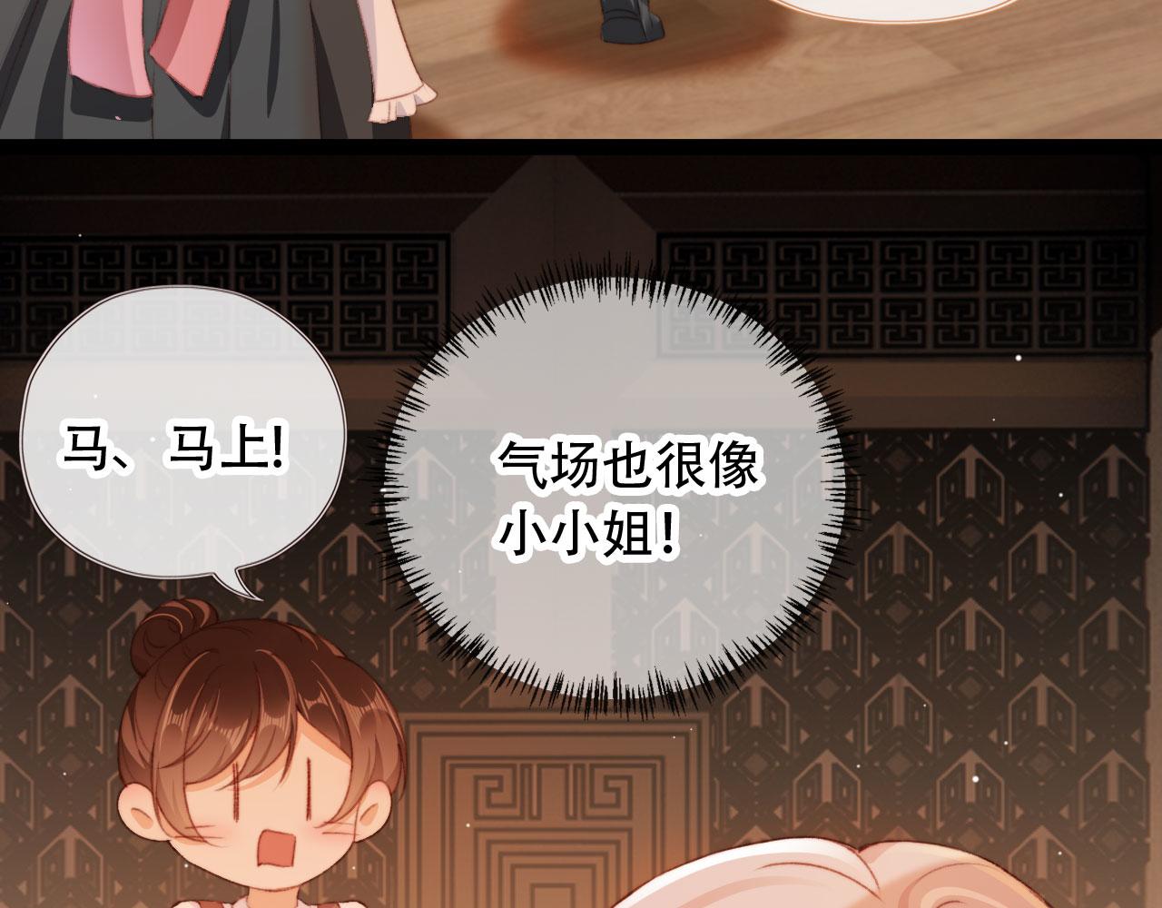 第44话 谈恋爱？48