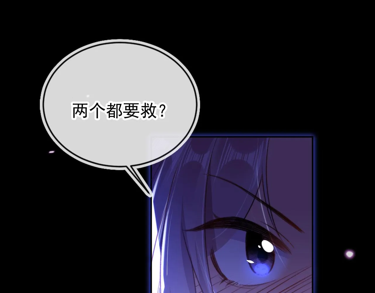 第88话 黑化4