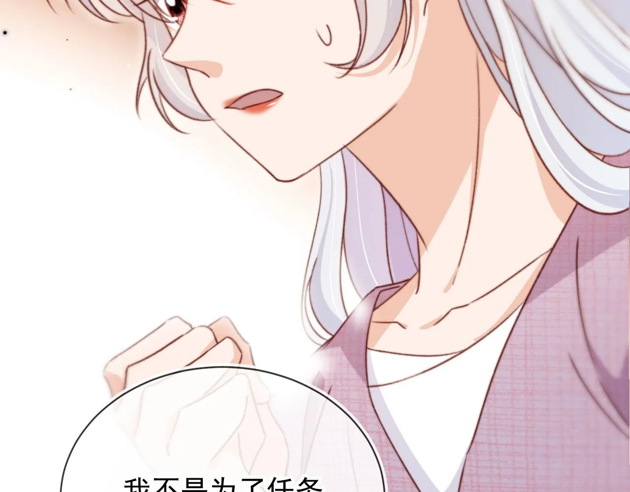 第87话 二选一49