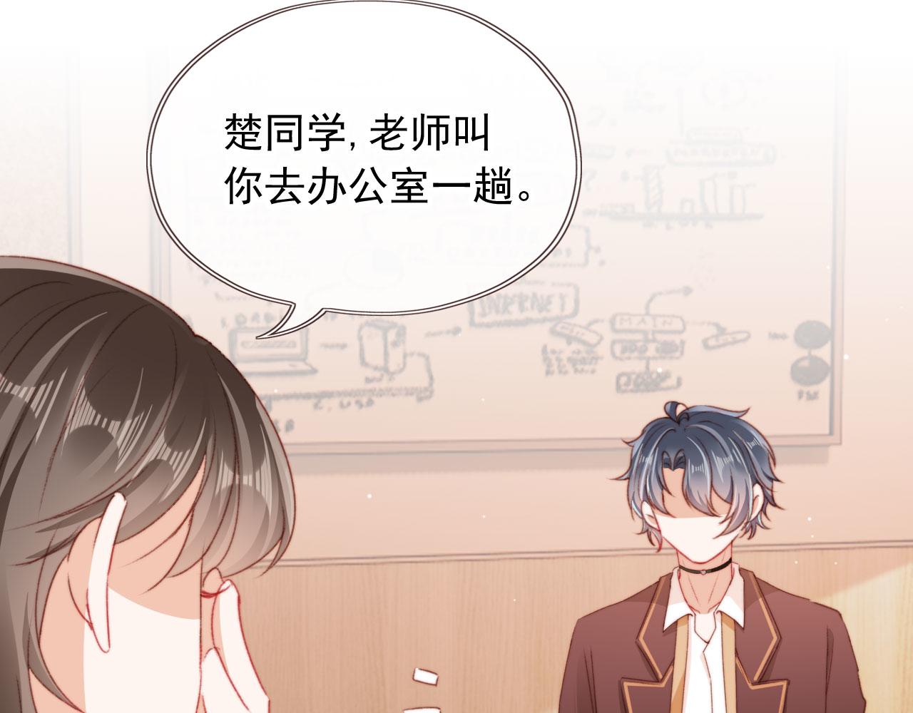 第34话喜欢什么样的？42