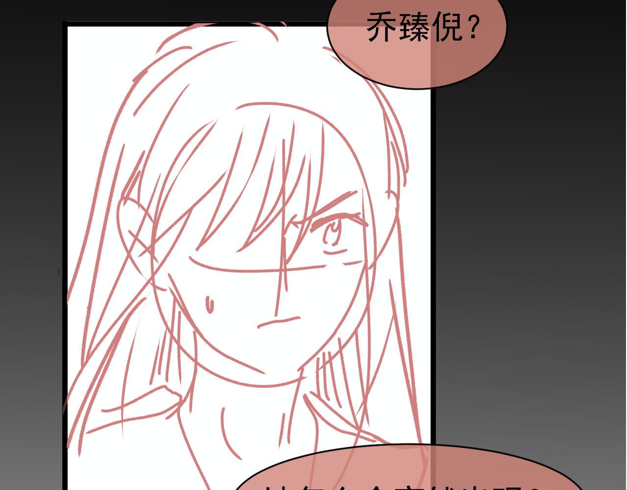 第57话 抓包83