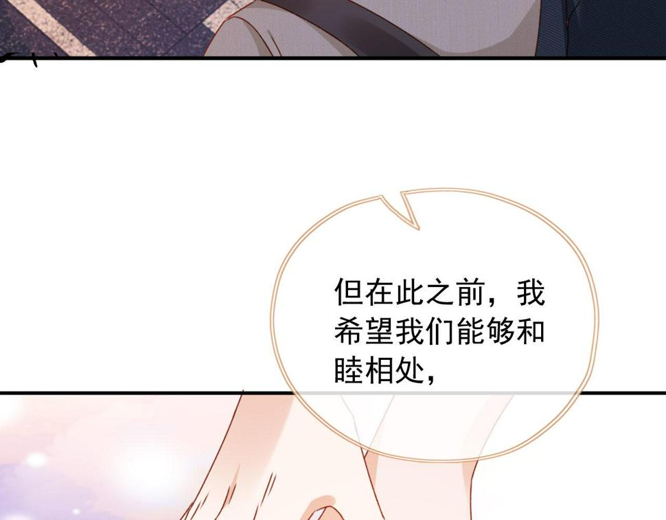 第78话 你选谁？110