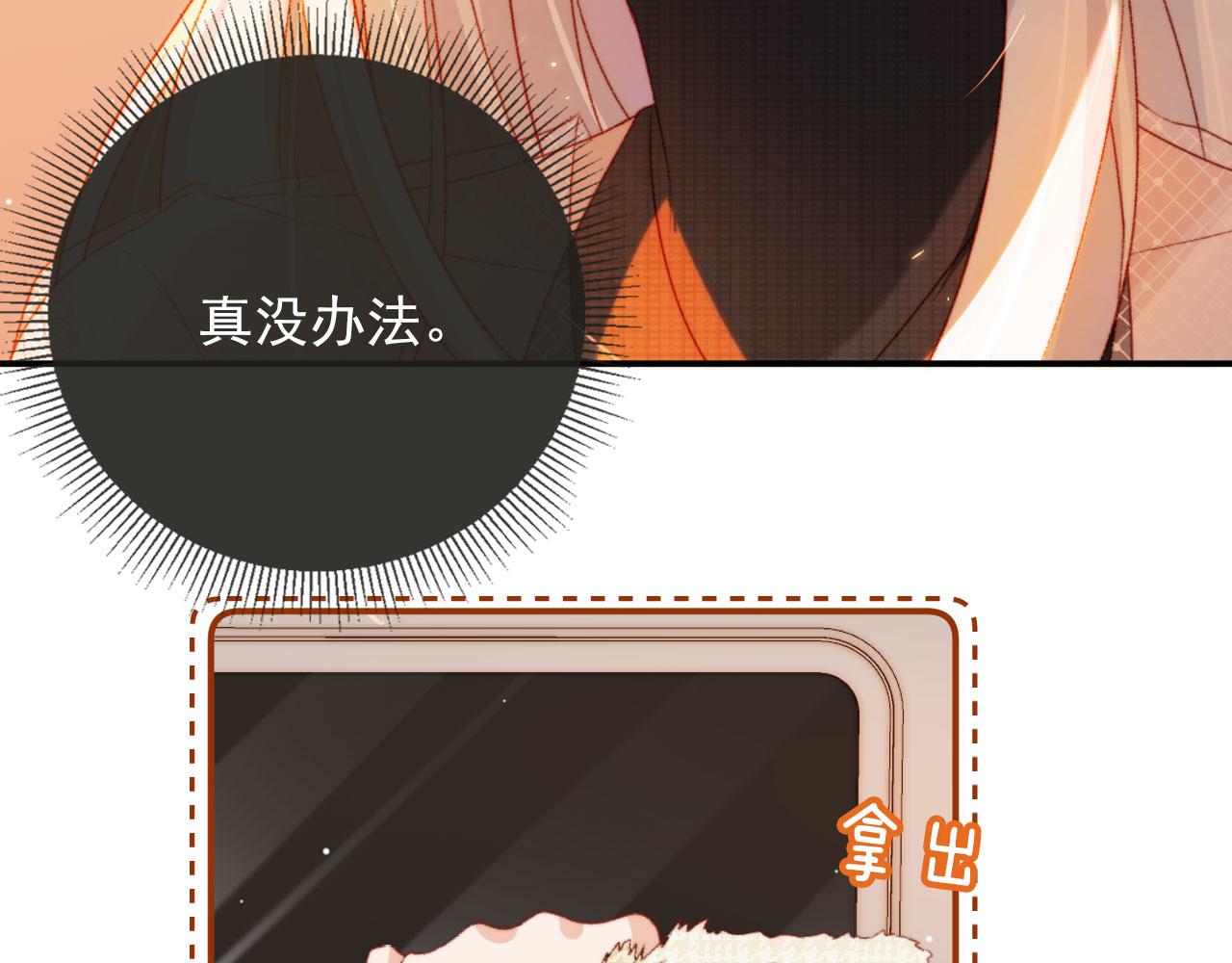 第11话 我也想要糖~48