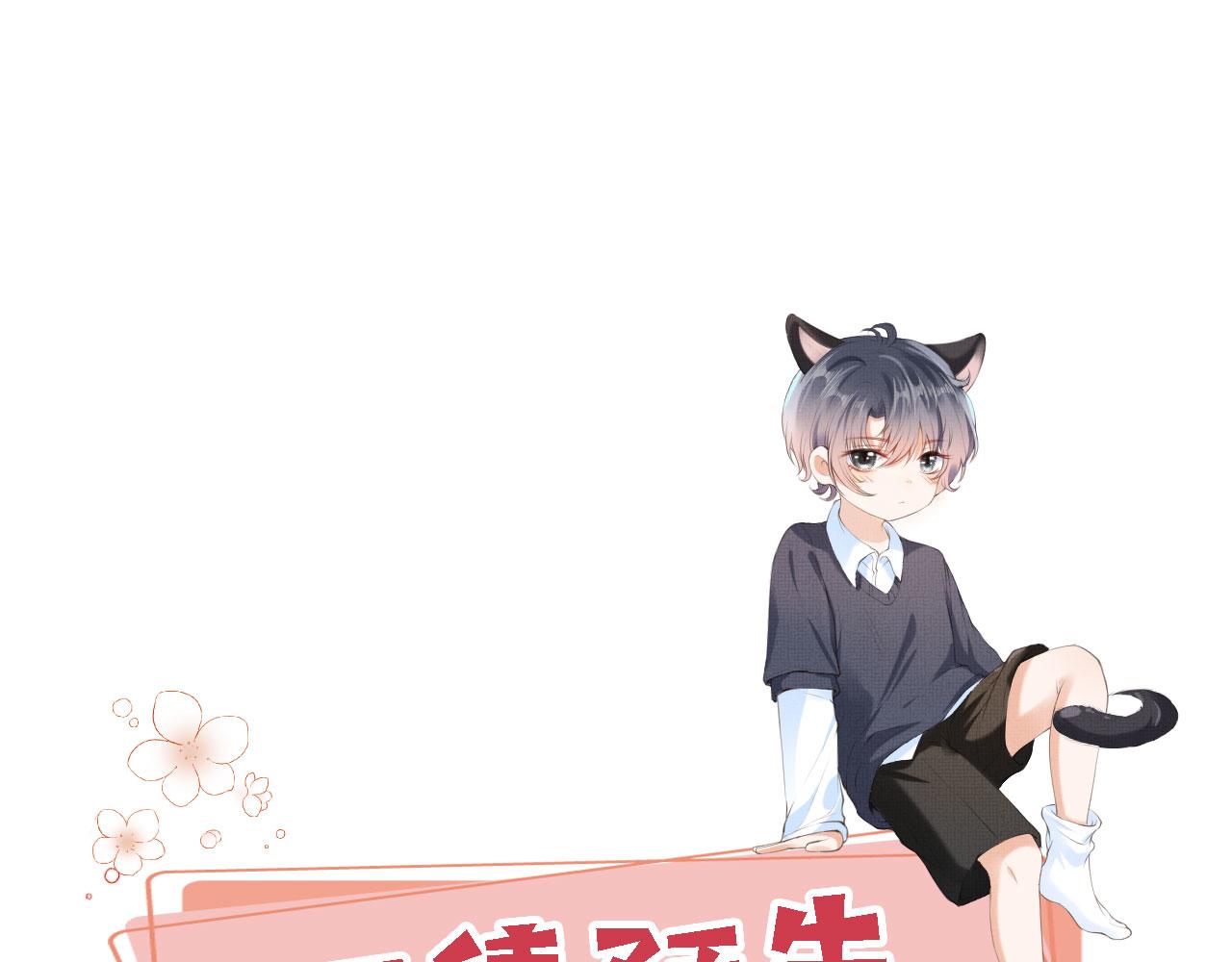 第33话崽崽长大啦118