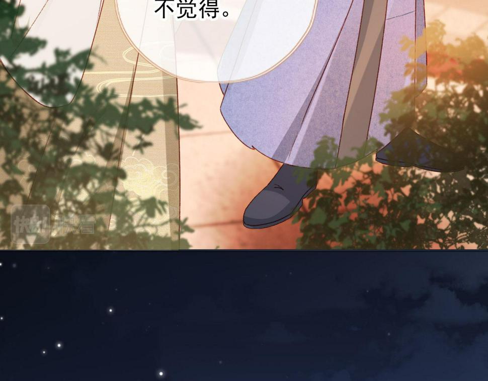 第77话 告白42