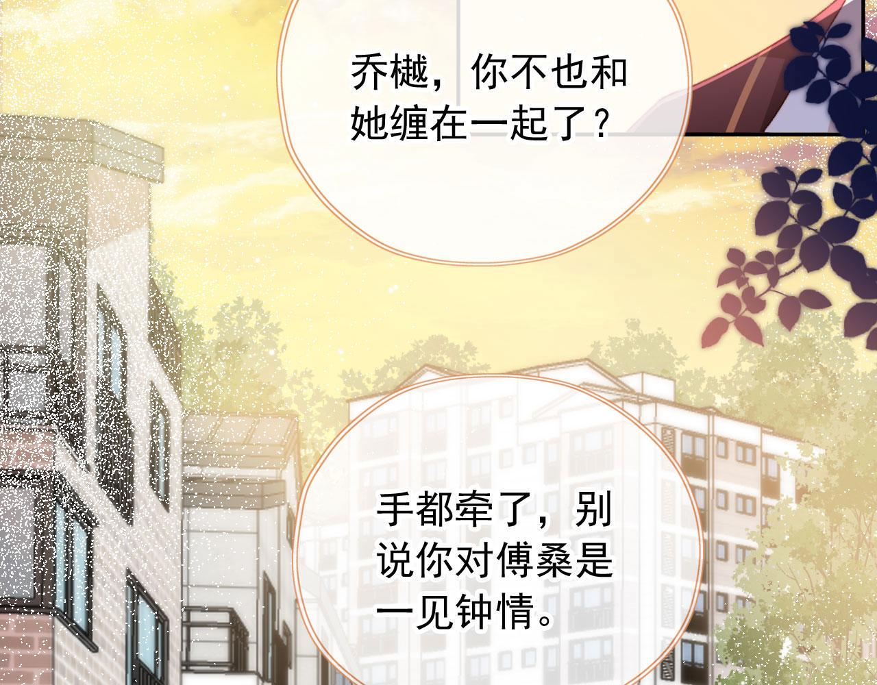 第43话拯救崽崽！2