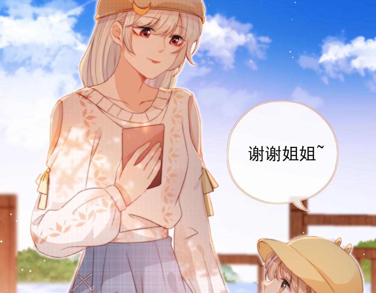 第15话 失落20
