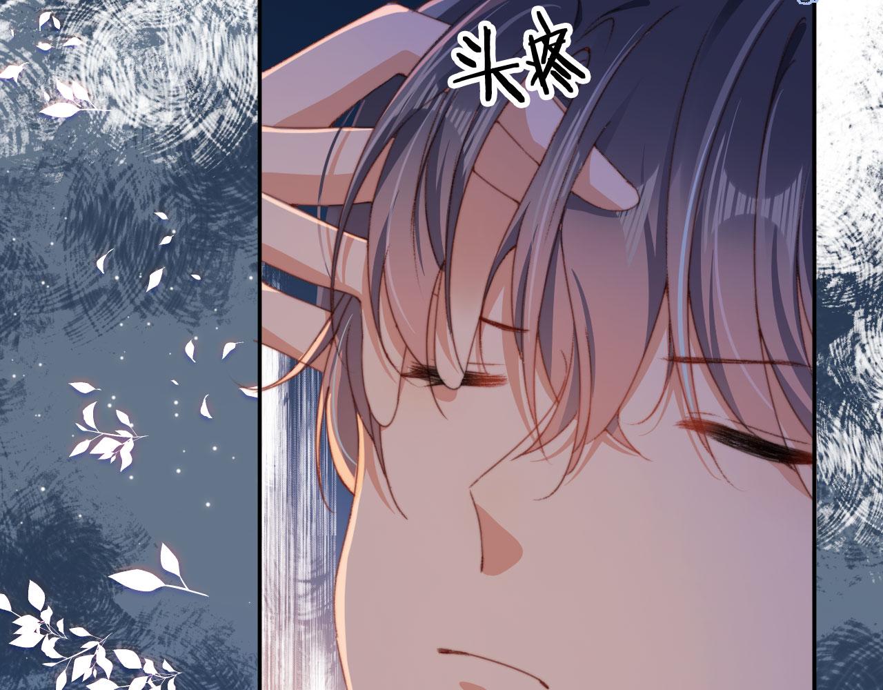 第40话你们恋爱了？17