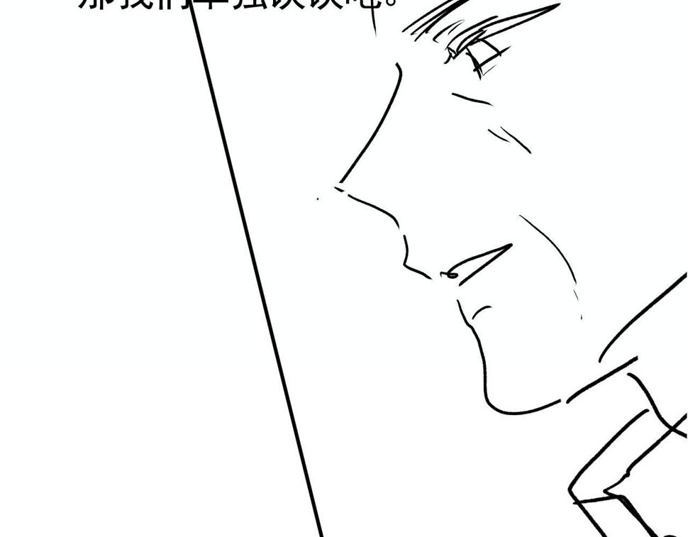 第81话 想把他带走154