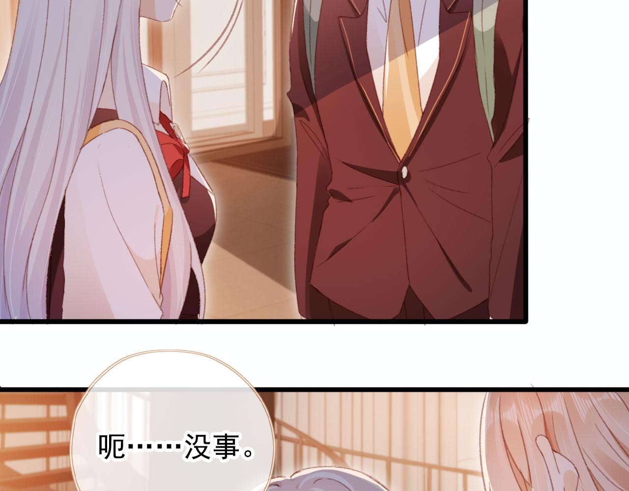 第61话 黑气的阴谋44