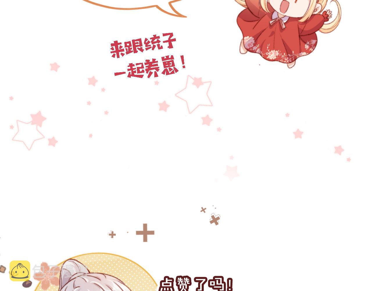 第56话 留宿103