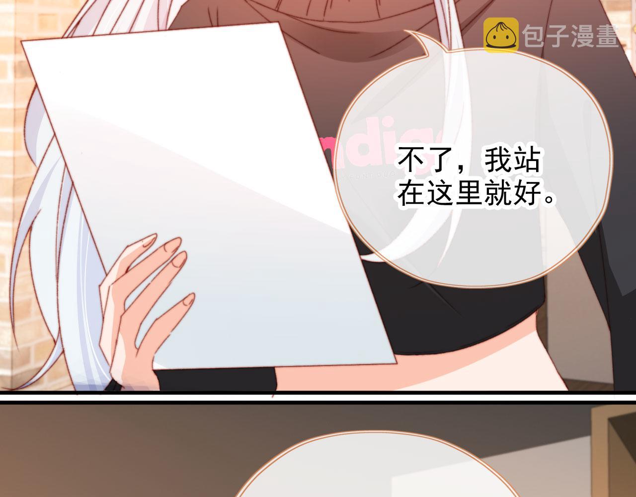 第54话 刺眼49