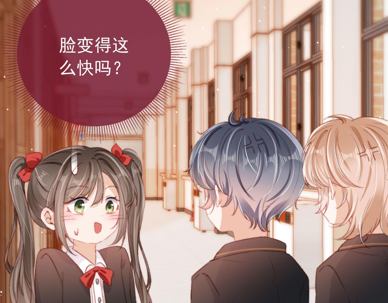 第18话 我想要你姐姐~41