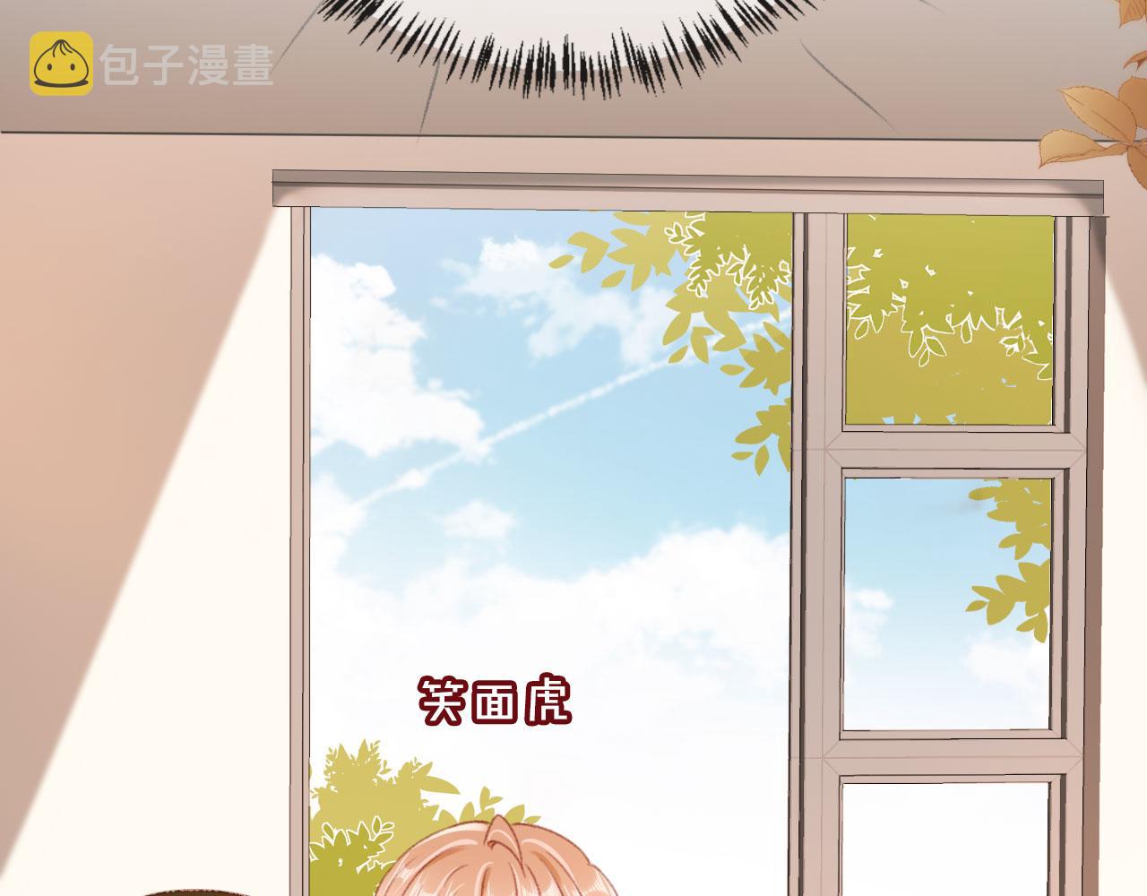 第52话 笑面虎与冷面怪92