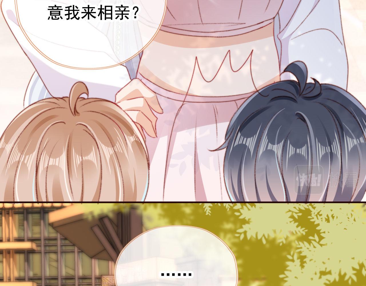 第30话姐姐不会离开52