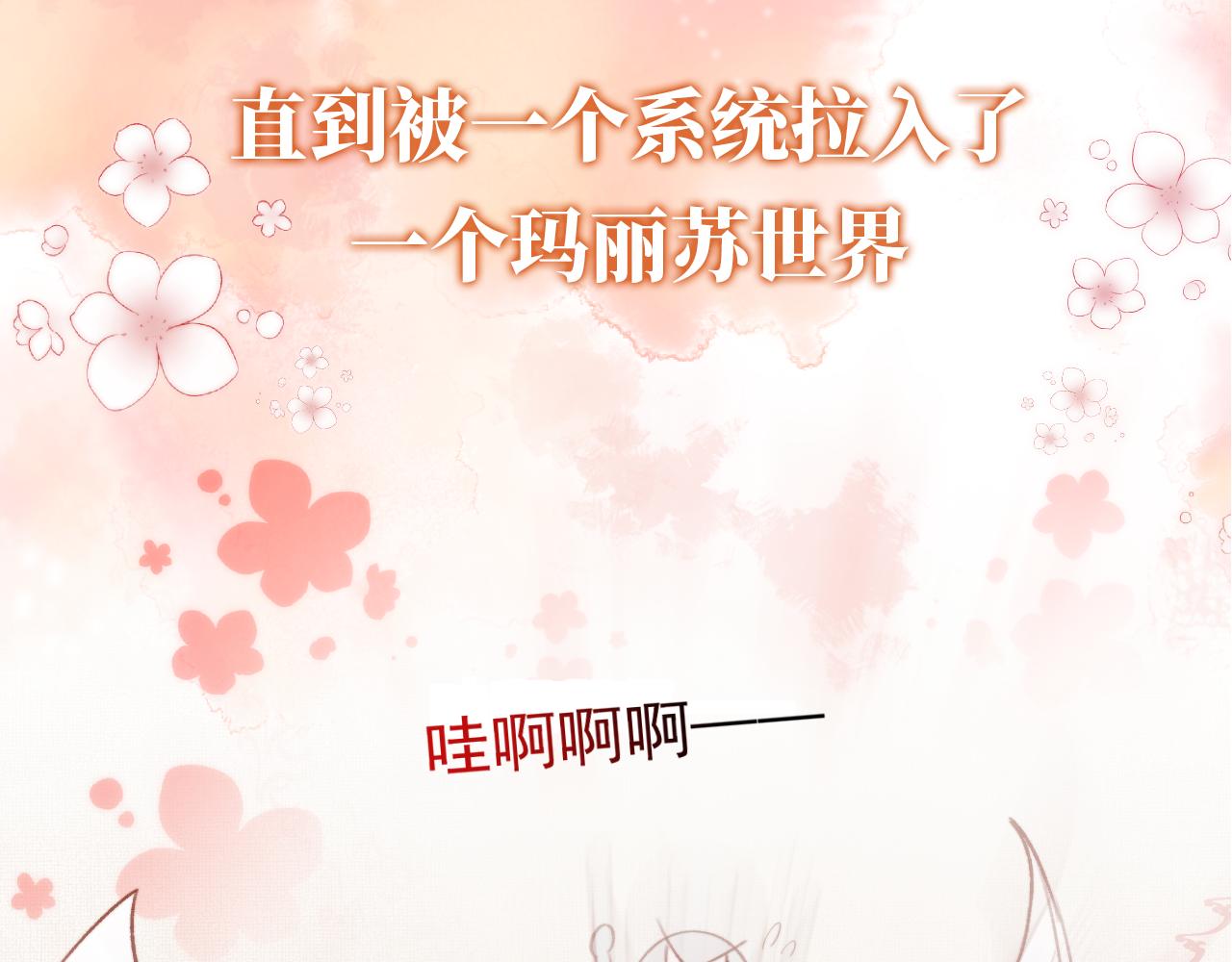 序章 双倍崽崽，双倍快乐5